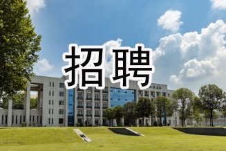 “職”等你來，西保集團(tuán)最新招聘來了！快轉(zhuǎn)發(fā)給需要的朋友...